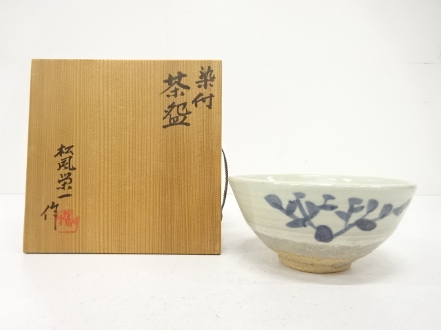 JAPANESE TEA CEREMONY / TEA BOWL CHAWAN / BLUE & WHITE (PORCELAIN) / ARTISAN WORK
